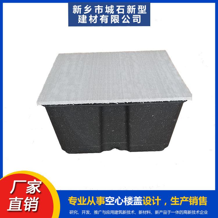 薄壁箱體——建筑輕量化的“先鋒”，帶領綠色建造潮流